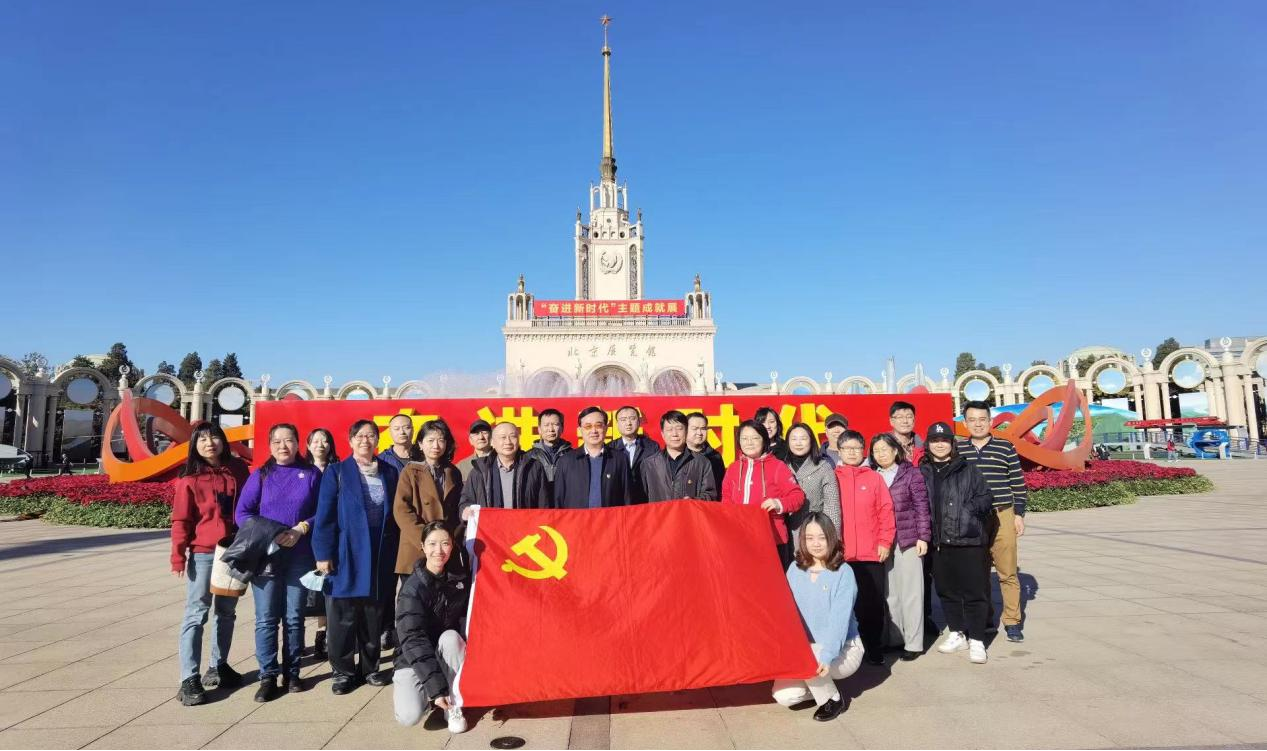 价格认证中心党支部参观 “奋进新时代”主题成就展